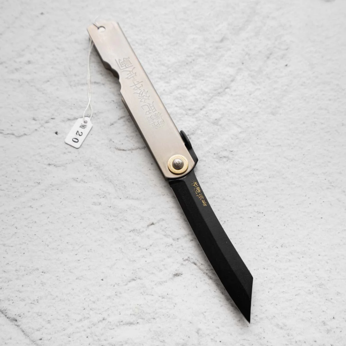 Nagao Kanekoma Higonokami Aogami Custom - Titanium - No 20 - Image 4