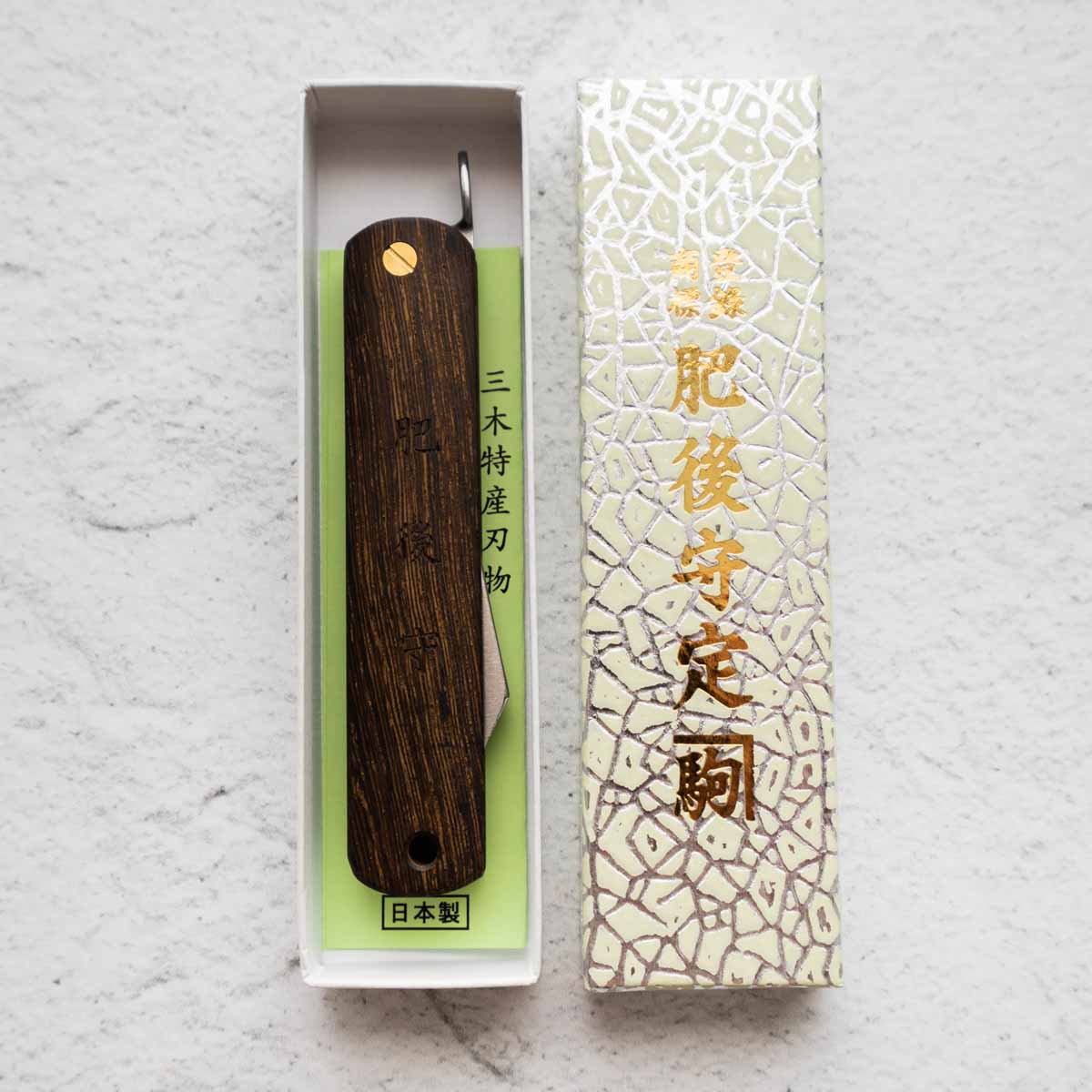 Nagao Kanekoma Higonokami VG10 Custom - Bombay Blackwood - No 49 - Image 2