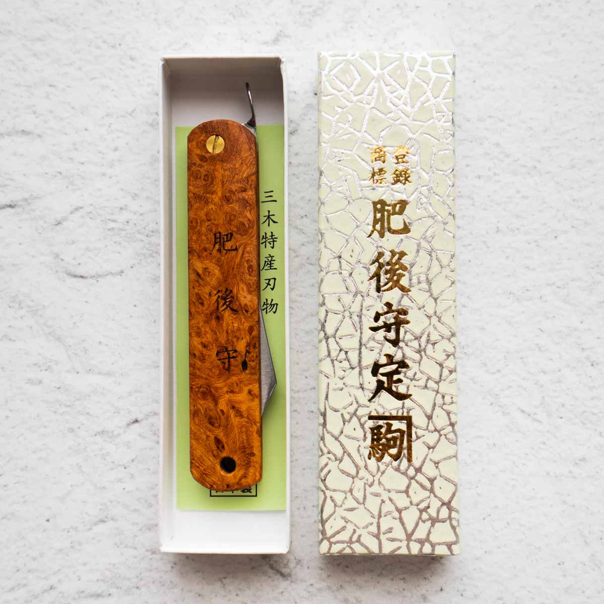 Nagao Kanekoma Higonokami VG10 Custom - Quince Burl - No 51 - Image 2