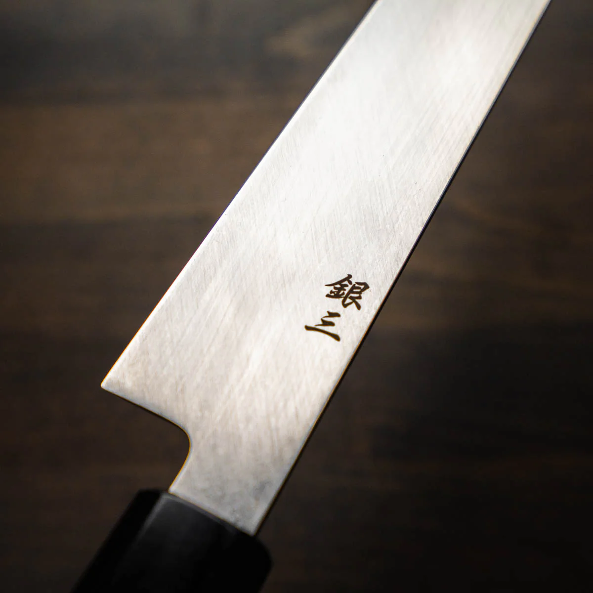 Nakagawa x Kikumori Ginsan Tsuchime Yanagiba 240mm - Image 5