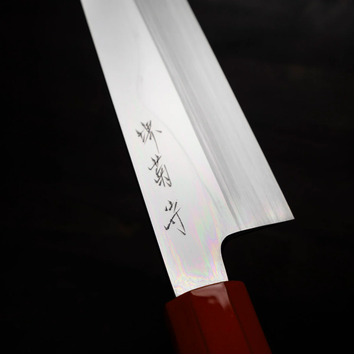 Nakagawa x Sakai Kikumori White 2 Mt Fuji Honyaki Gyuto 240mm - Image 6