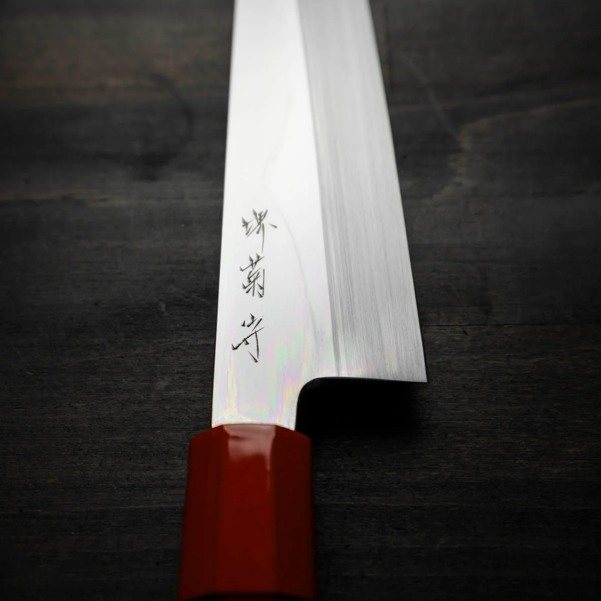 Nakagawa x Sakai Kikumori White 2 Mt Fuji Honyaki Gyuto 240mm - Image 9