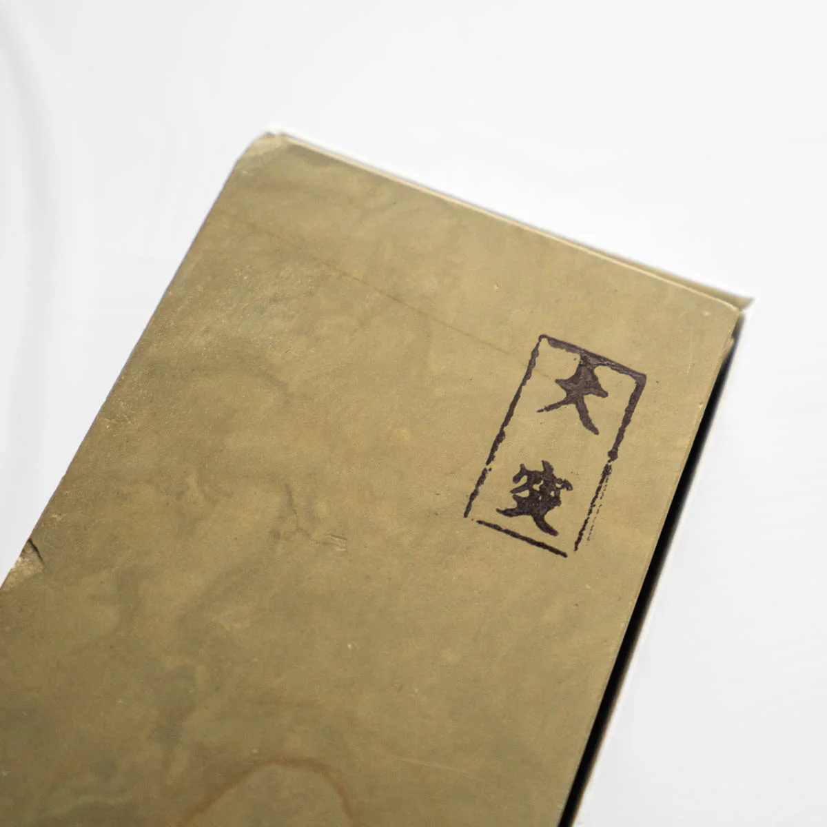 Ozuku Natural Stone ~10,000 Grit - Image 3