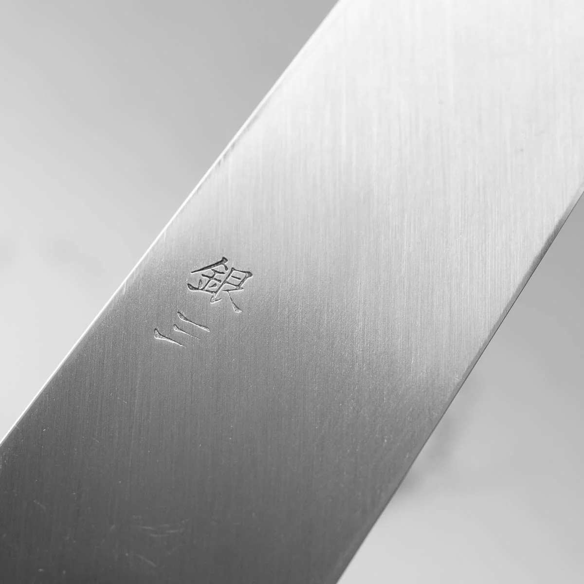 Sakai Kanechika Left Handed Ginsan 3 Yanagiba 240mm - Image 6
