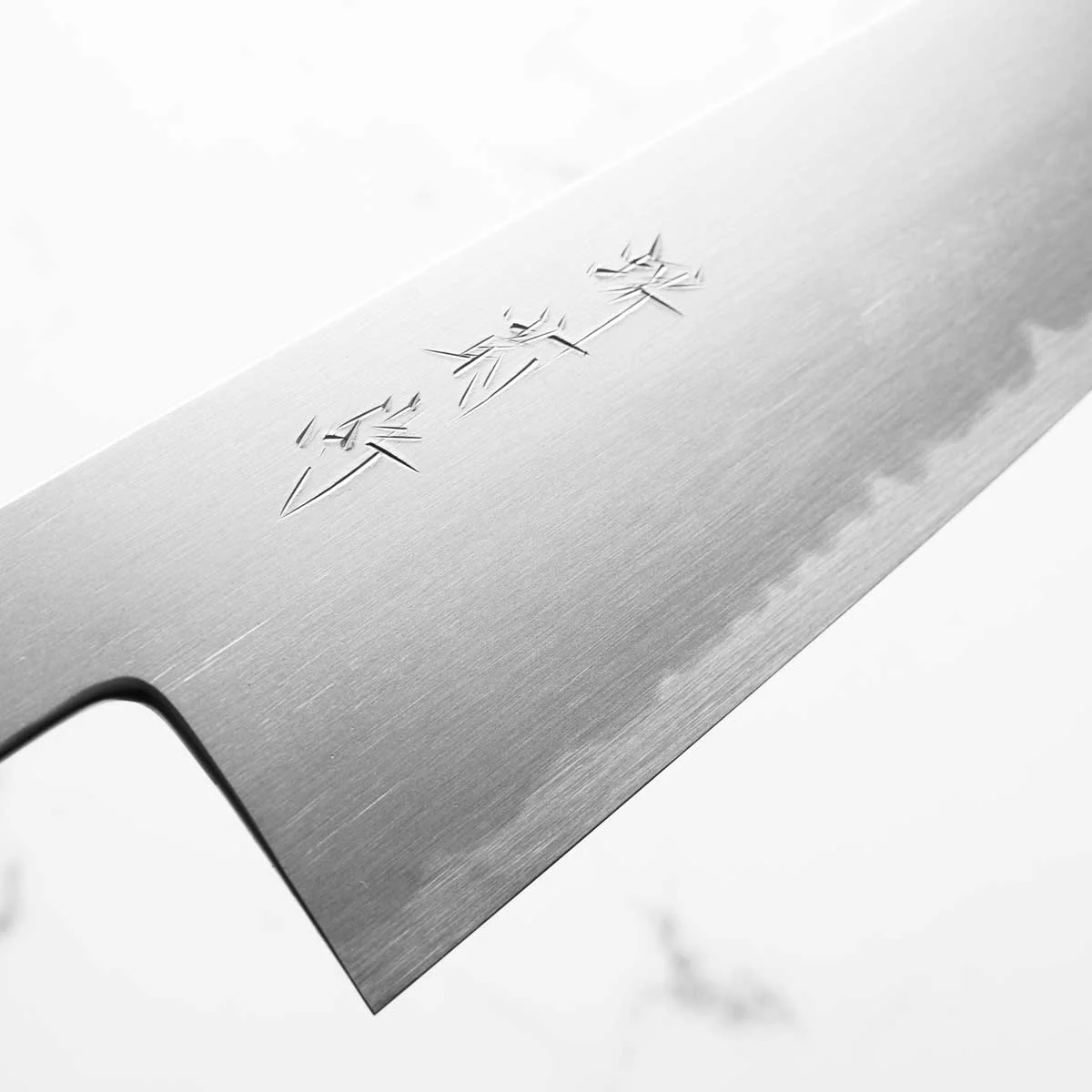 Chef's Edge x Sakai Kikumori Blue 2 Gyuto 225mm - Image 5