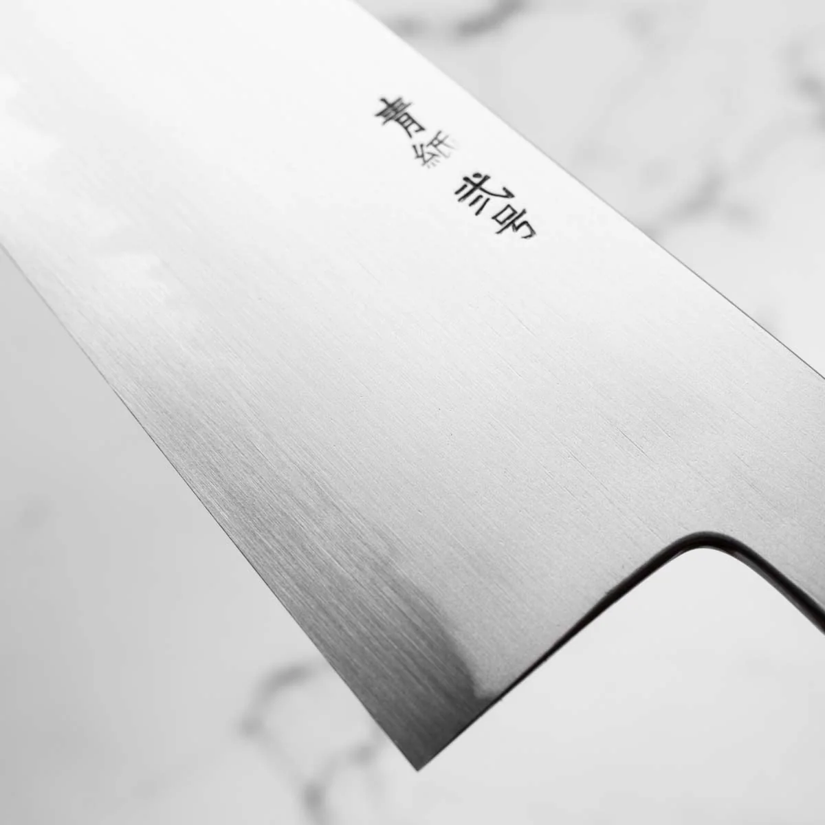 Chef's Edge x Sakai Kikumori Blue 2 Gyuto 225mm - Image 6
