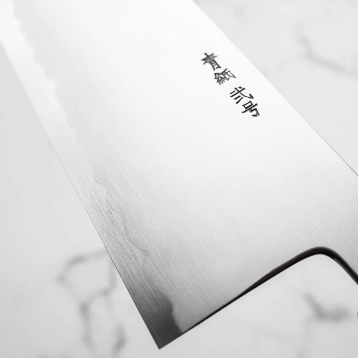 Chef's Edge x Sakai Kikumori Blue 2 Gyuto 255mm - Image 6