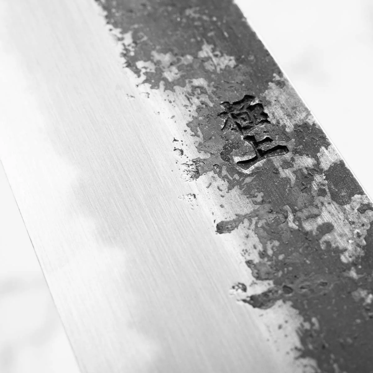 Sakai Kikumori White 2 Kurouchi Kiritsuke Sujihiki 300mm - Maple Turquoise - Image 6