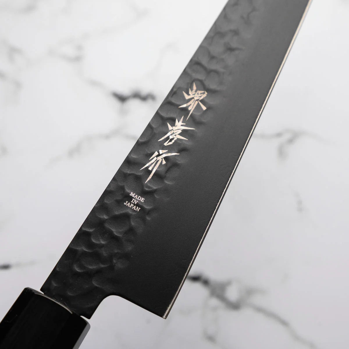 Sakai Takayuki Kurokage Sujihiki 240mm - Image 4