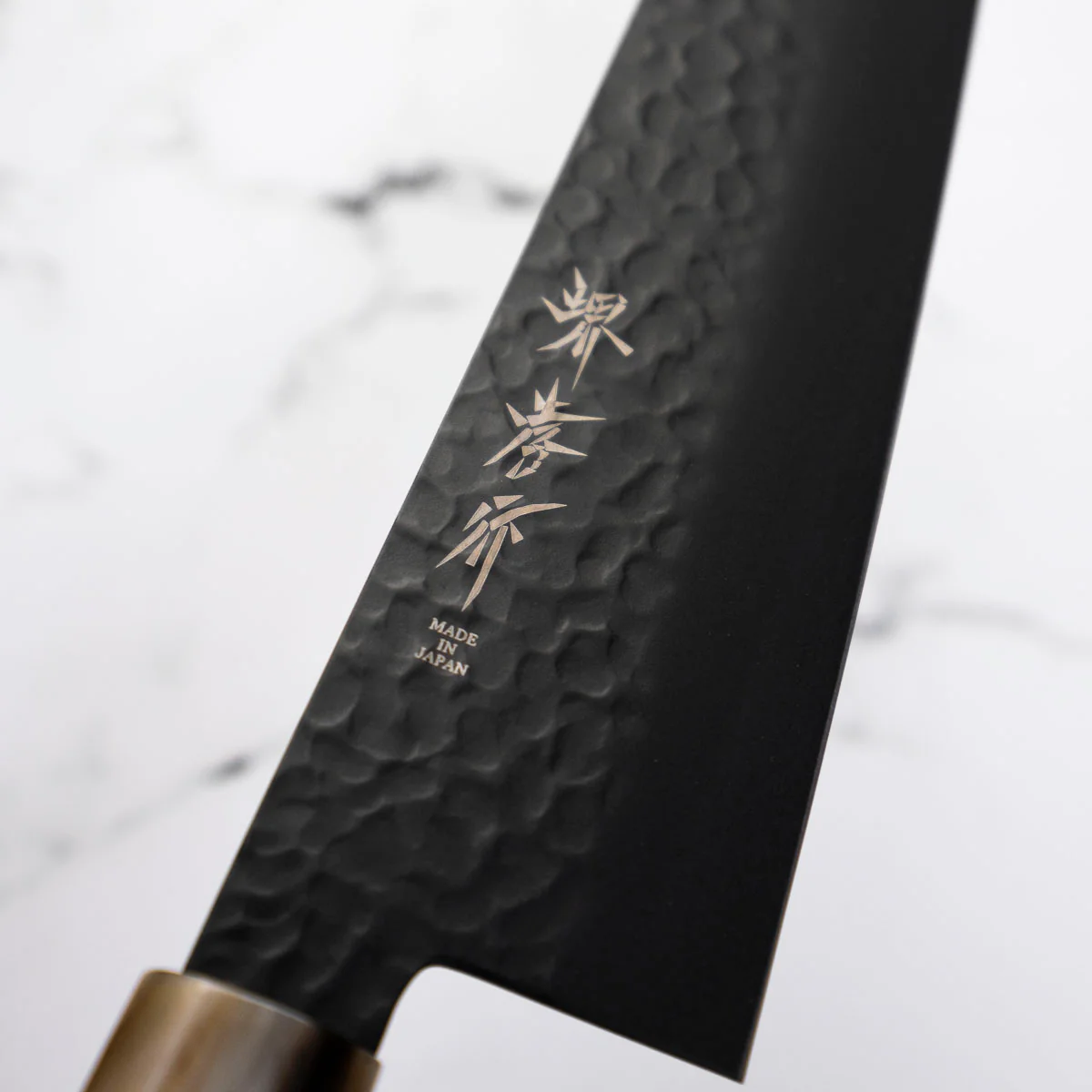 Sakai Takayuki Kurokage Gyuto 240mm -Quince - Image 6