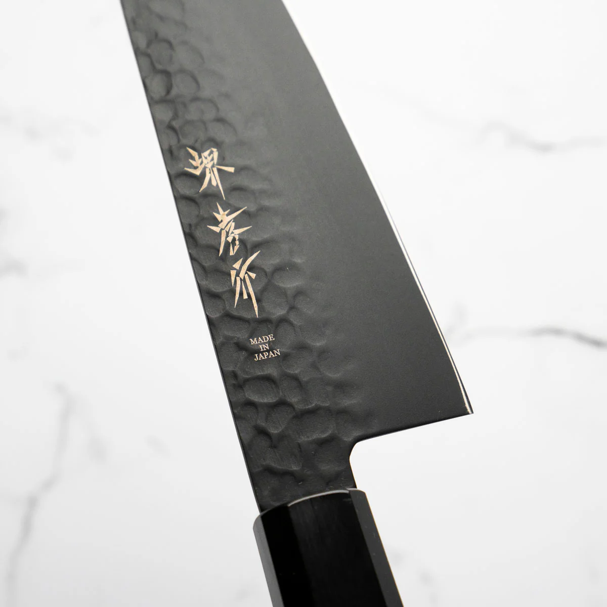 Sakai Takayuki Kurokage Santoku 170mm - Image 6