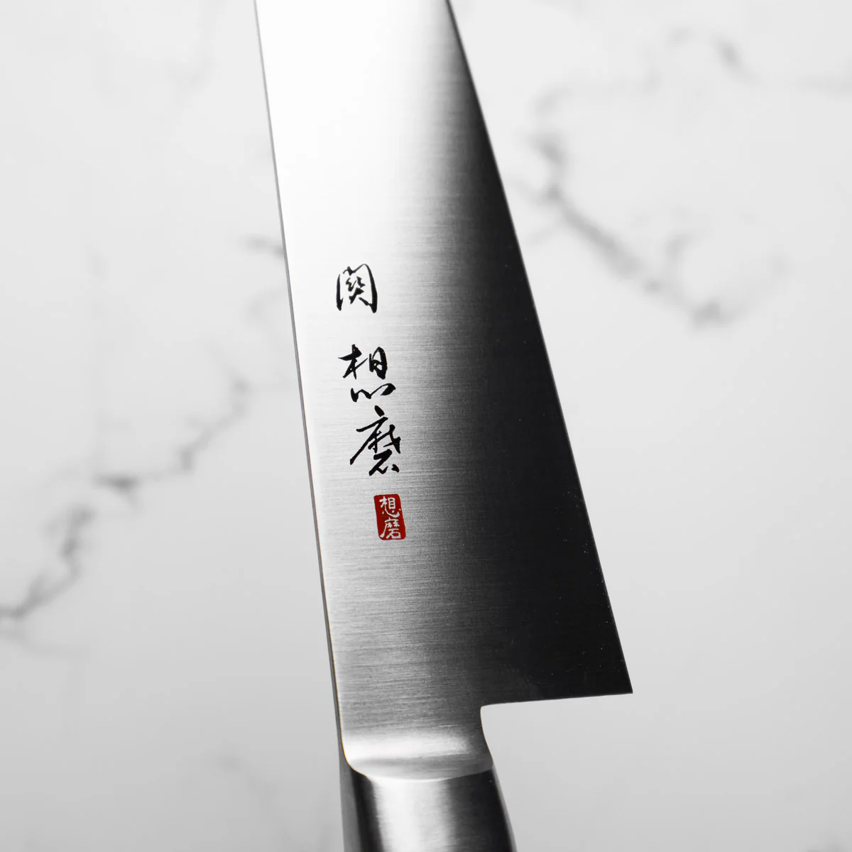 Seki Souma (Formerly FKM) Gyuto 210mm - Red - Image 5
