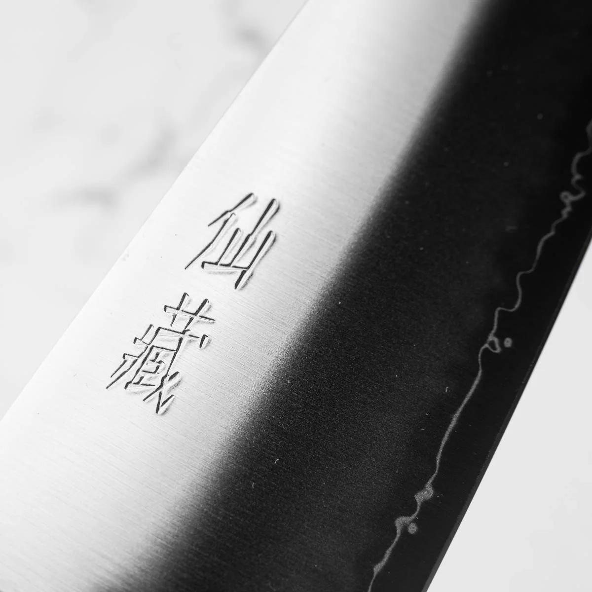 Senzo Clad AUS10 240mm Gyuto - Image 5