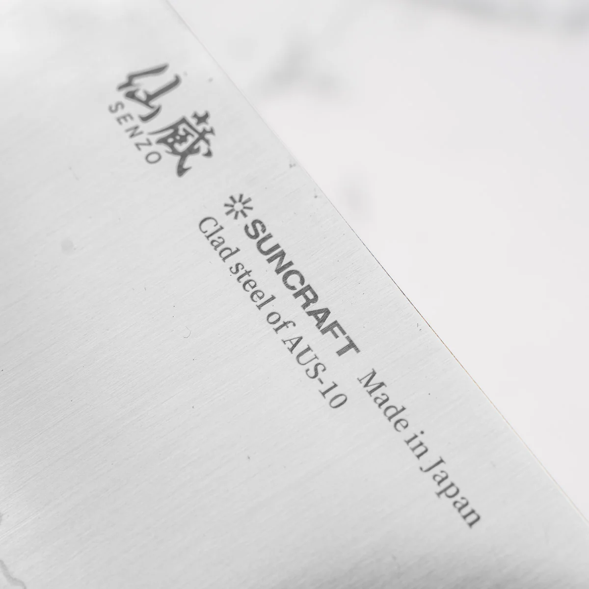 Senzo Clad AUS10 240mm Gyuto - Image 6