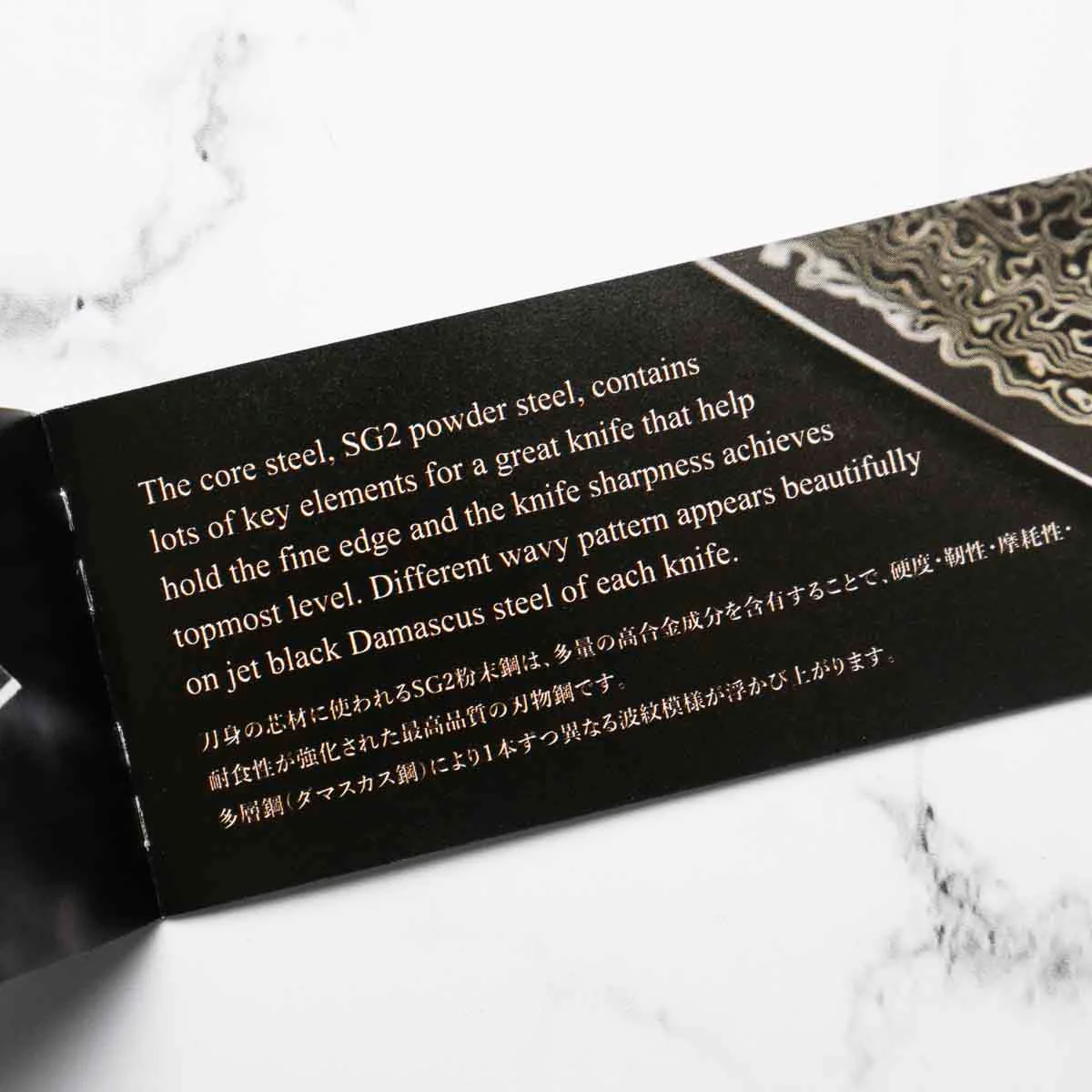 Senzo Dawn SG2 Damascus Gyuto - Limited Edition - Image 18