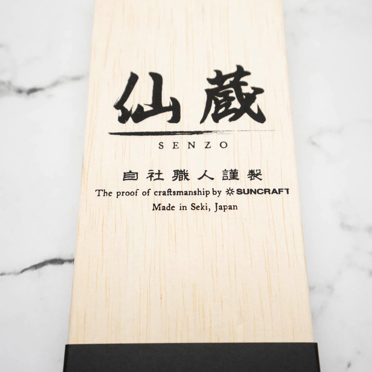 Senzo Dawn SG2 Damascus Gyuto - Limited Edition - Image 4