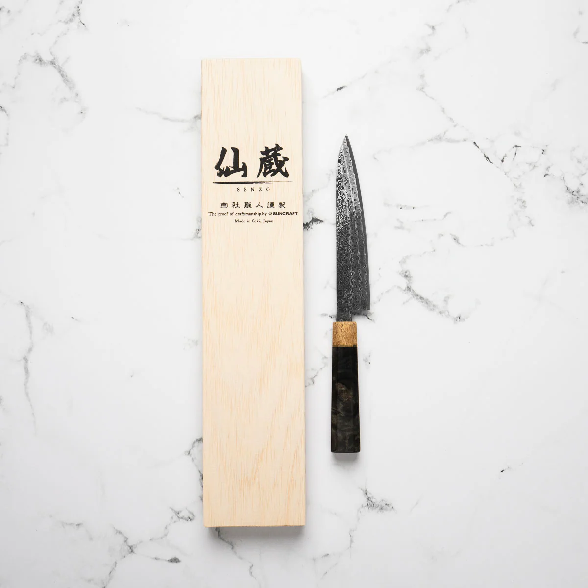 Senzo Dawn SG2 Damascus Petty - Limited Edition - Image 2