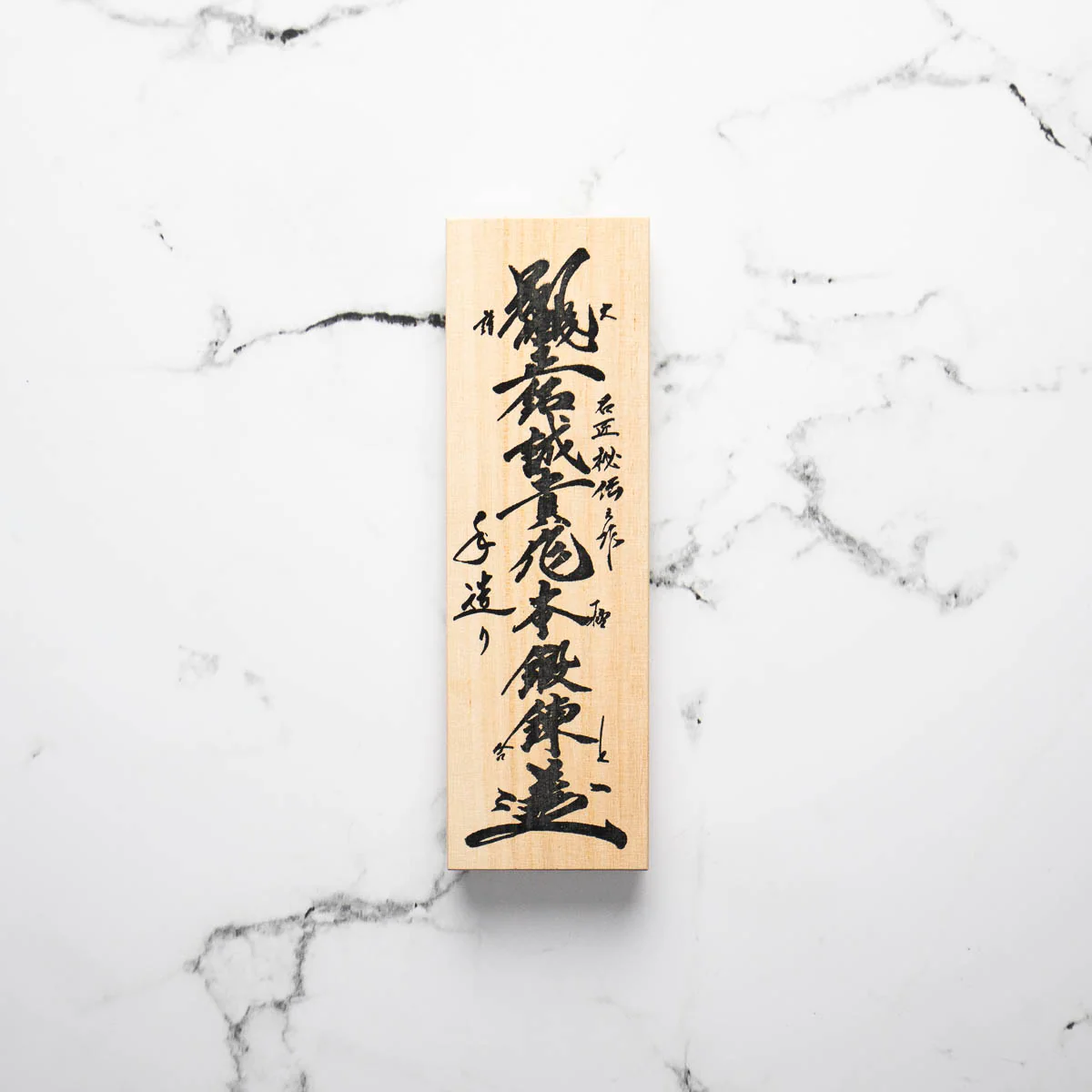 Shigeki Tanaka Blue 2 Damascus Razor - Image 7