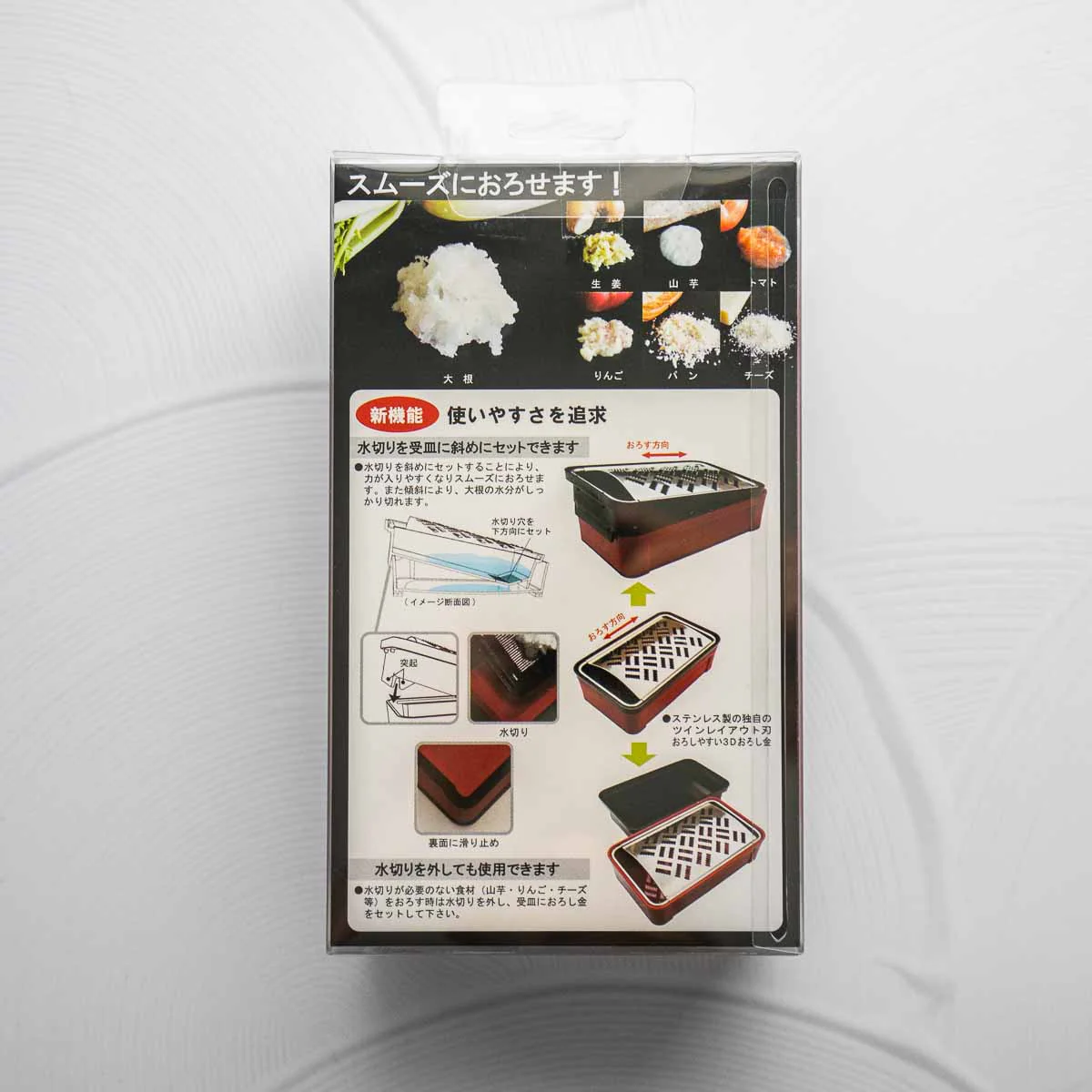 Suncraft Vegetable Grater - Black/Red - Image 3