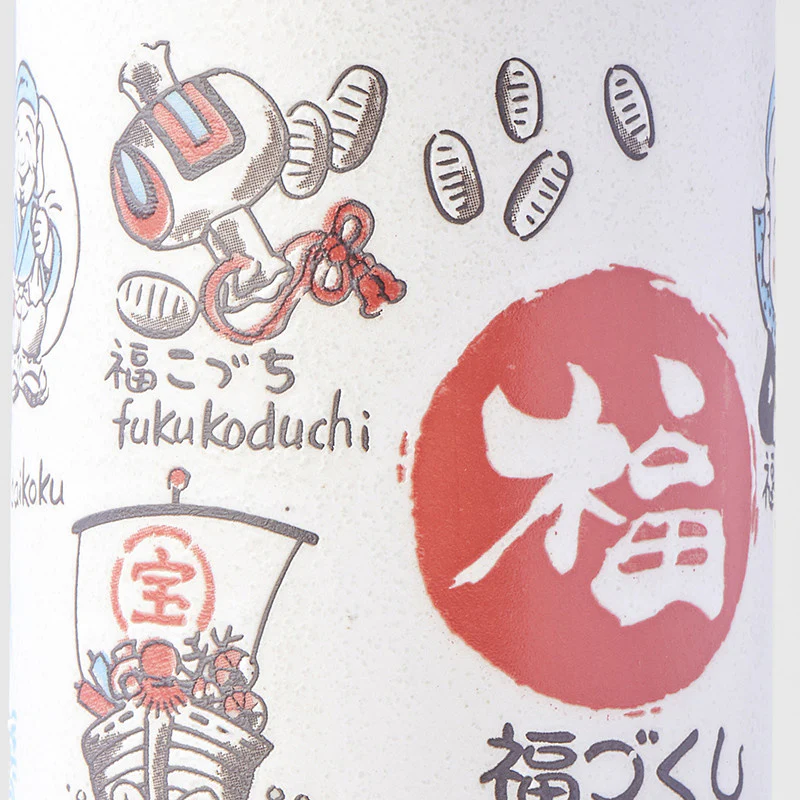 Mug - Lucky Symbols 270ml - Image 3
