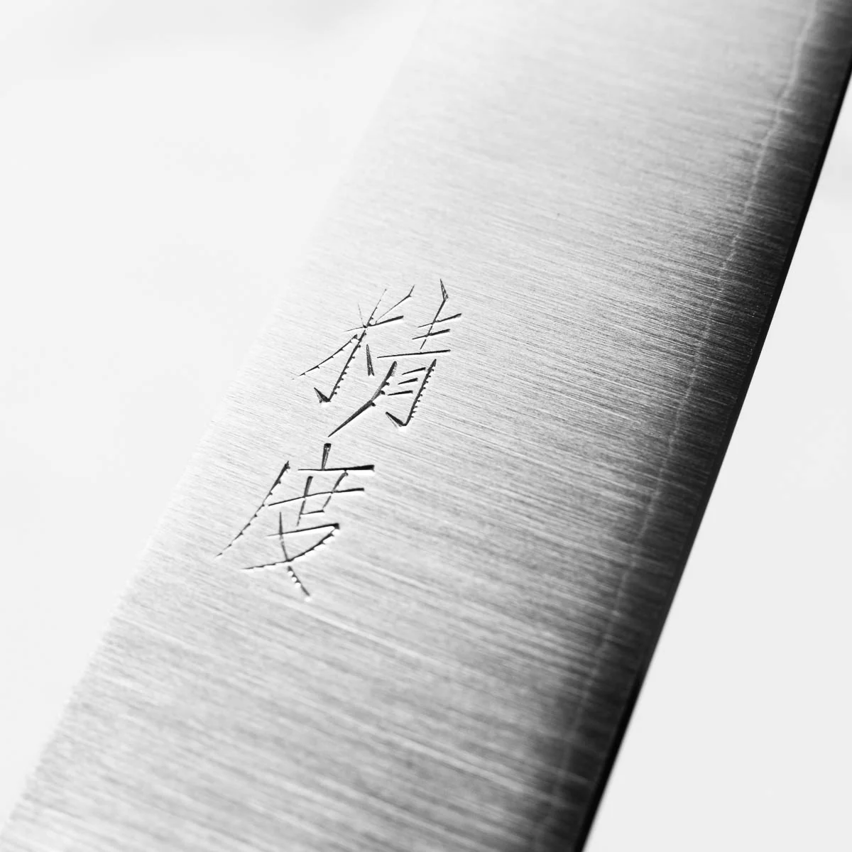 Tadafusa x Seido SLD Petty 125mm (Hocho Kobo V2) - Image 5
