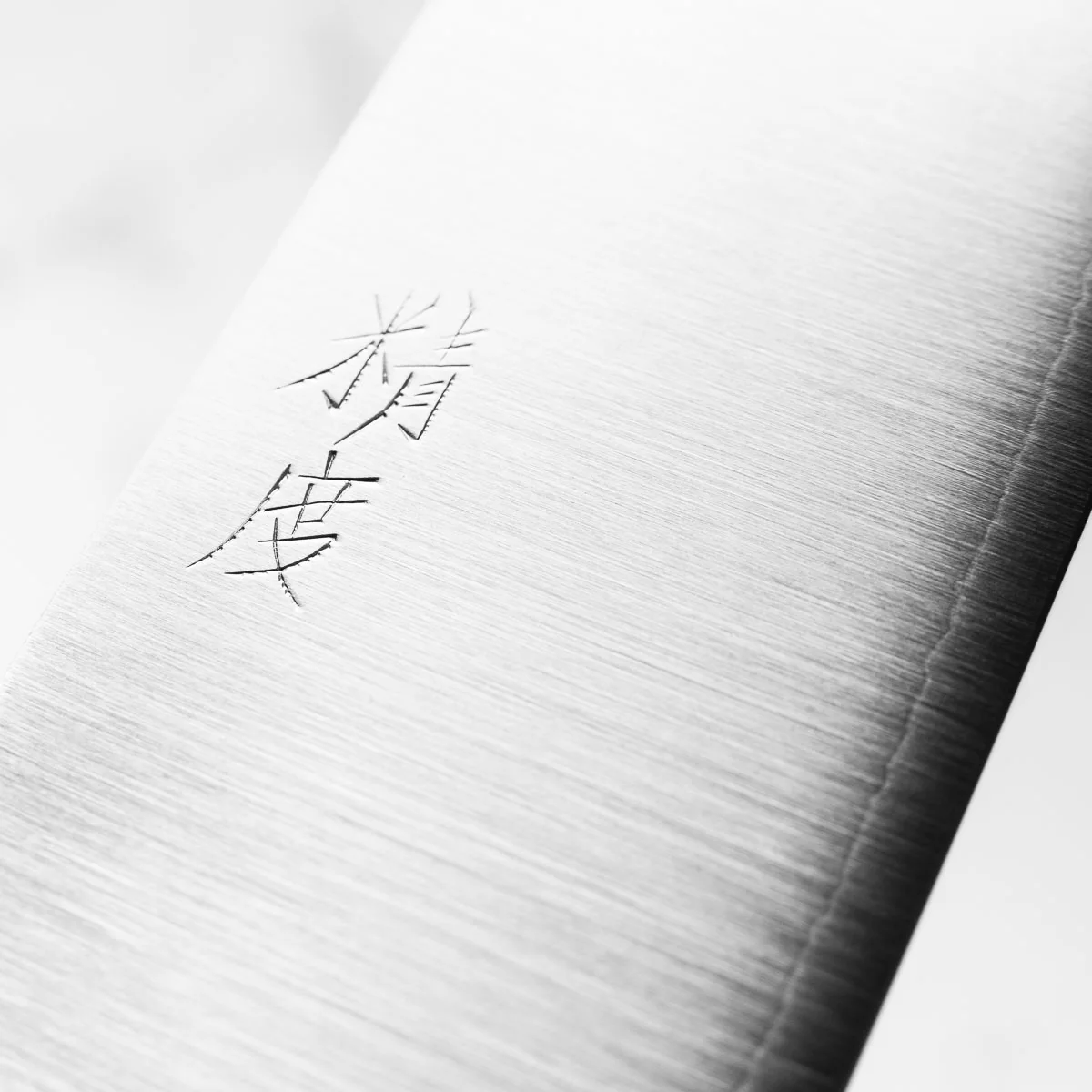 Tadafusa x Seido SLD Santoku 170mm (Hocho Kobo V2) - Image 5