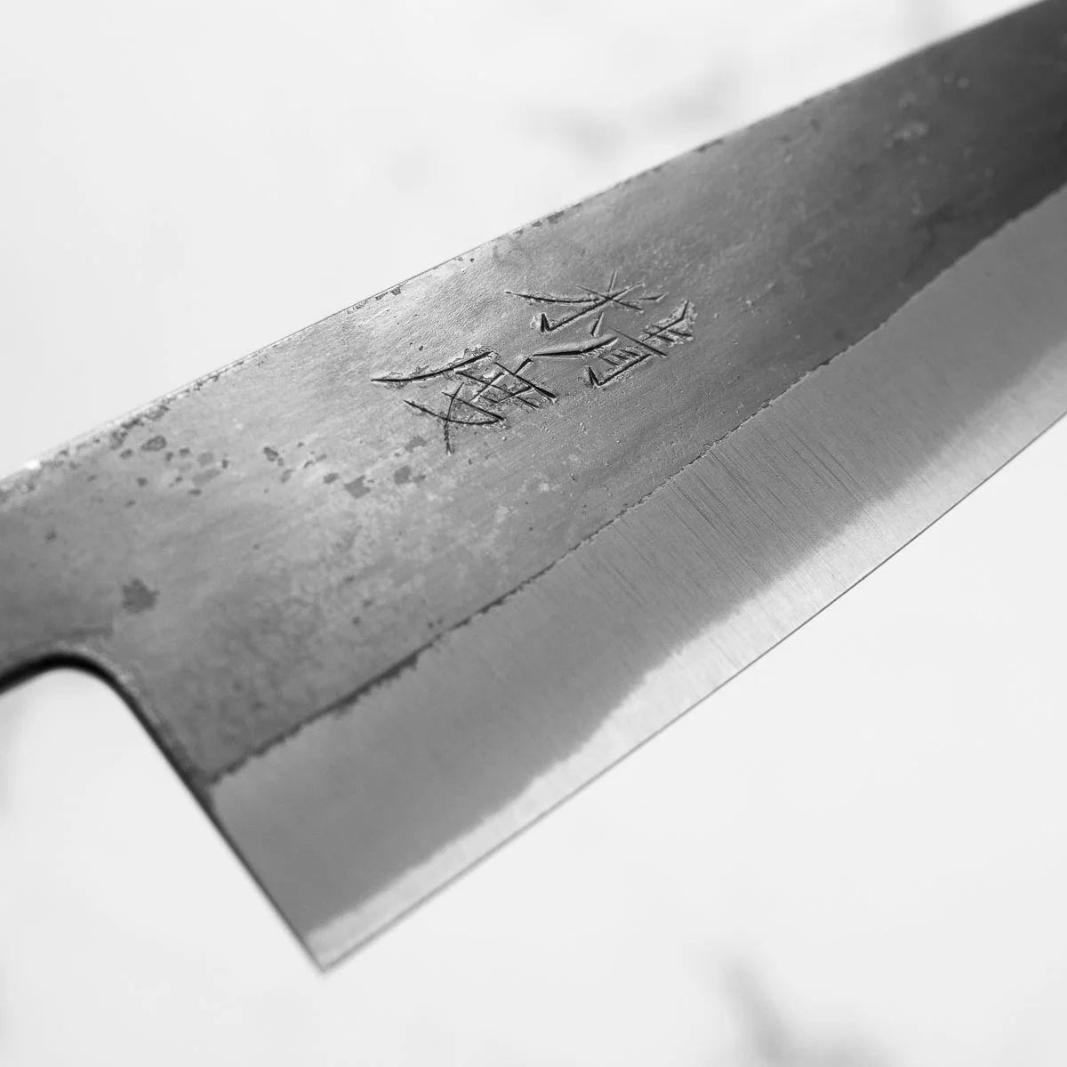 Tadafusa "Seido" White 2 Kurouchi Petty 135mm - Blade Only - Image 5