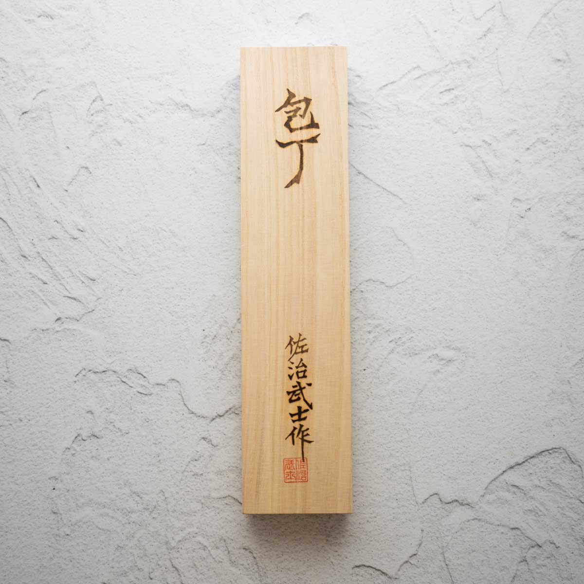 Takeshi Saji Blue 2 Rainbow Damascus Bunka 175mm - Image 7