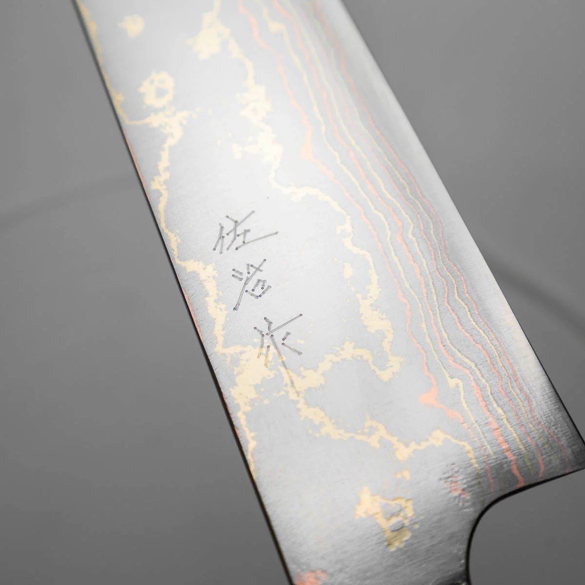 Takeshi Saji Blue 2 Rainbow Damascus Nakiri 175mm - Image 6