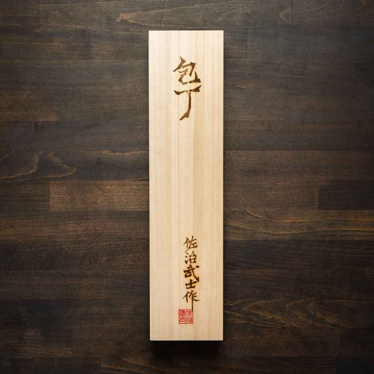 Takeshi Saji R2/SG2 Diamond Damascus Gyuto 210mm - Turquoise - Image 8