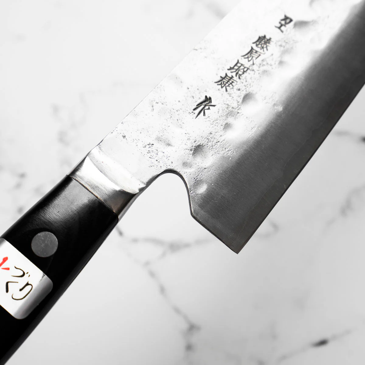 Teruyasu Fujiwara Maboroshi Gyuto 300mm - Image 6