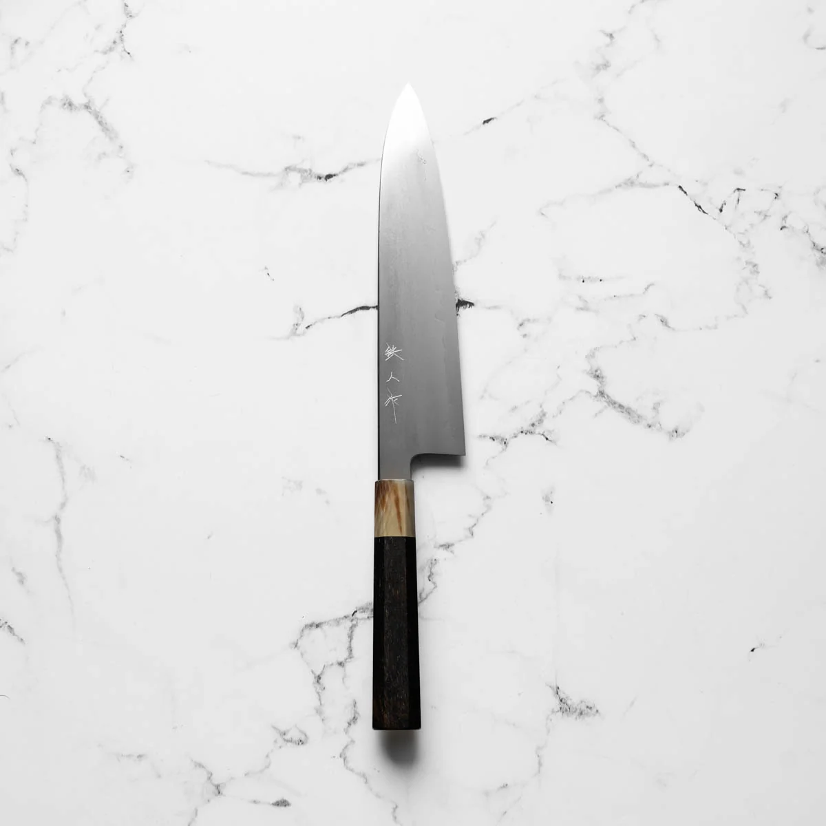 Tetsujin Hamono Ginsan Metal Flow Gyuto 240mm - Image 3