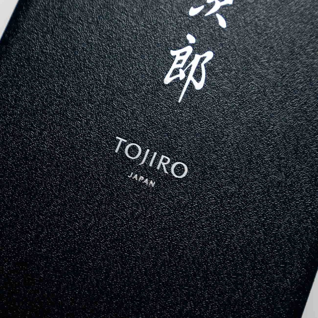 Tojiro DP3 3-Piece Gift Set - Image 5
