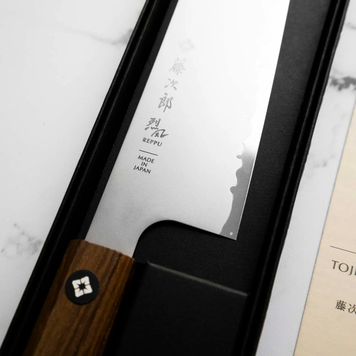 Tojiro Reppu SG2 Kiritsuke 21cm - Image 3