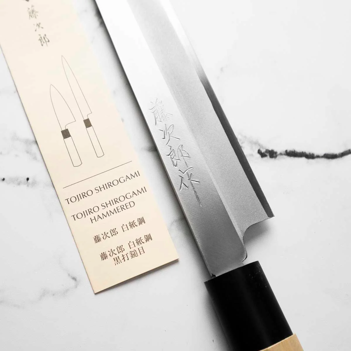 Tojiro Shiorgami Yanagiba 270mm - Image 7