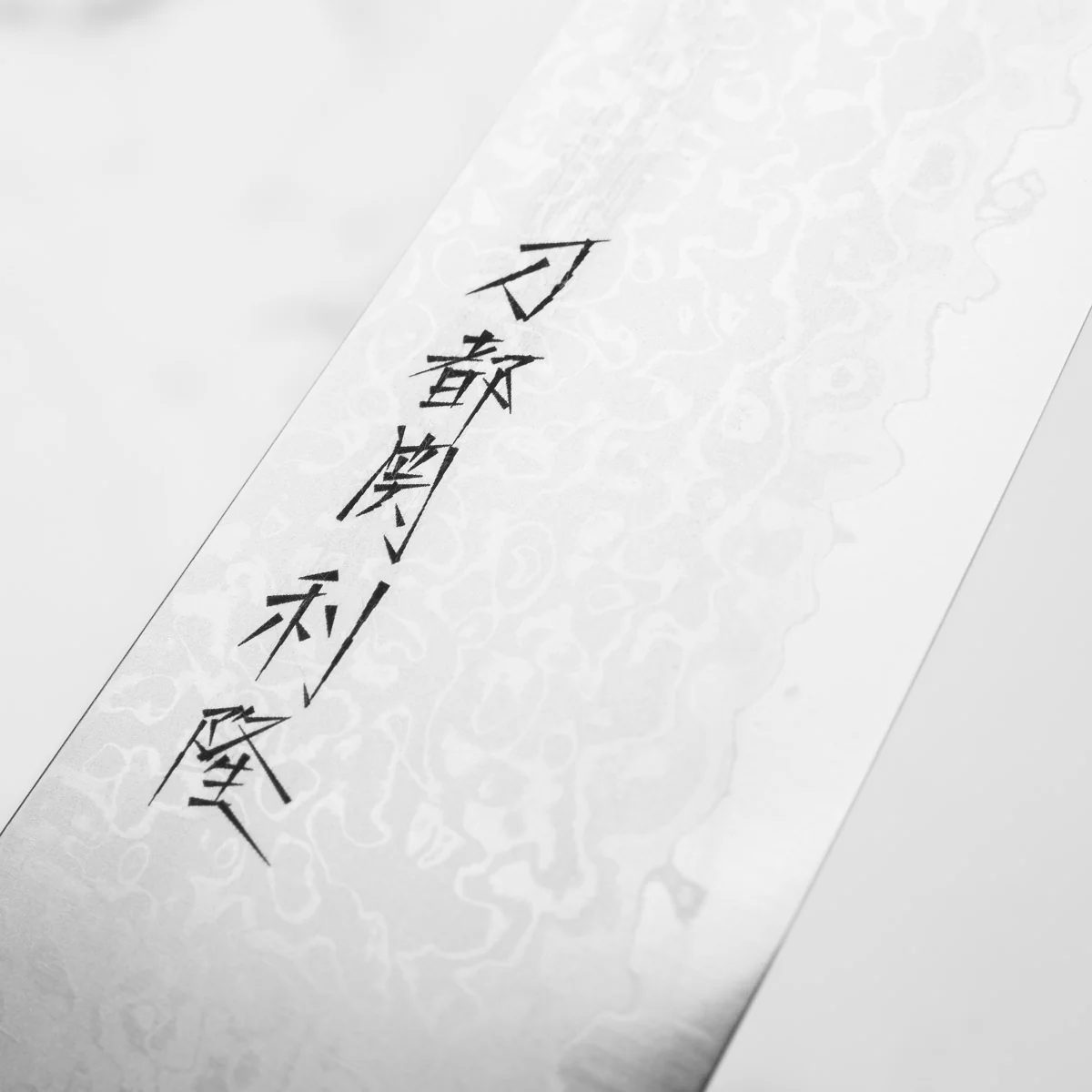 Toshitaka VG10 Damascus Bunka 180mm - Image 5