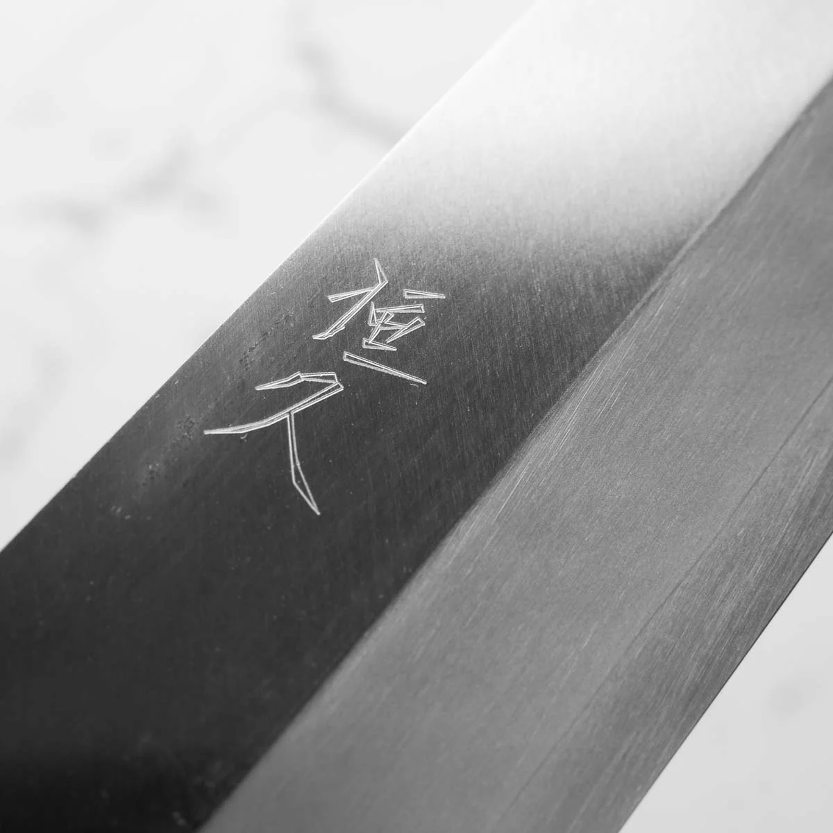 Tsunehisa Ginsan Kamagata Usuba 180mm - Dark Maple - Image 5