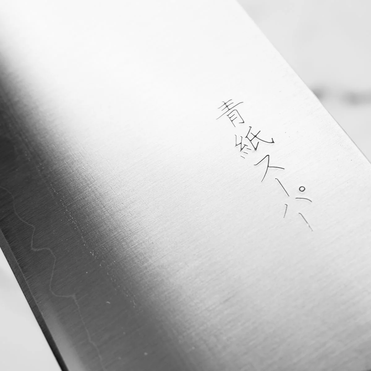 Tsunehisa Migaki Blue Super Nakiri 160mm - Dark Carbon Fibre - Image 6