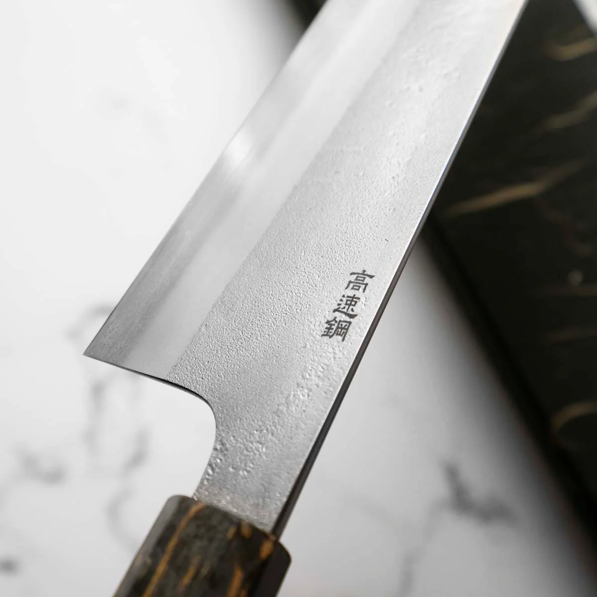 Yoshikane (Hatsukokoro) SKD Nashiji Extra Tall Gyuto 240mm - Dark Maple - Image 6