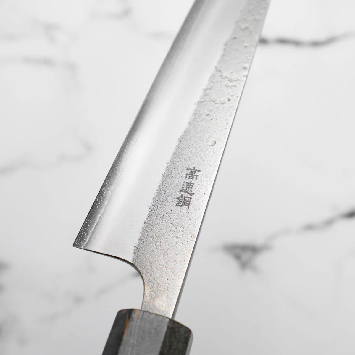 Yoshikane (Hatsukokoro) SKD Nashiji Petty 150mm - Dark Maple - Image 6