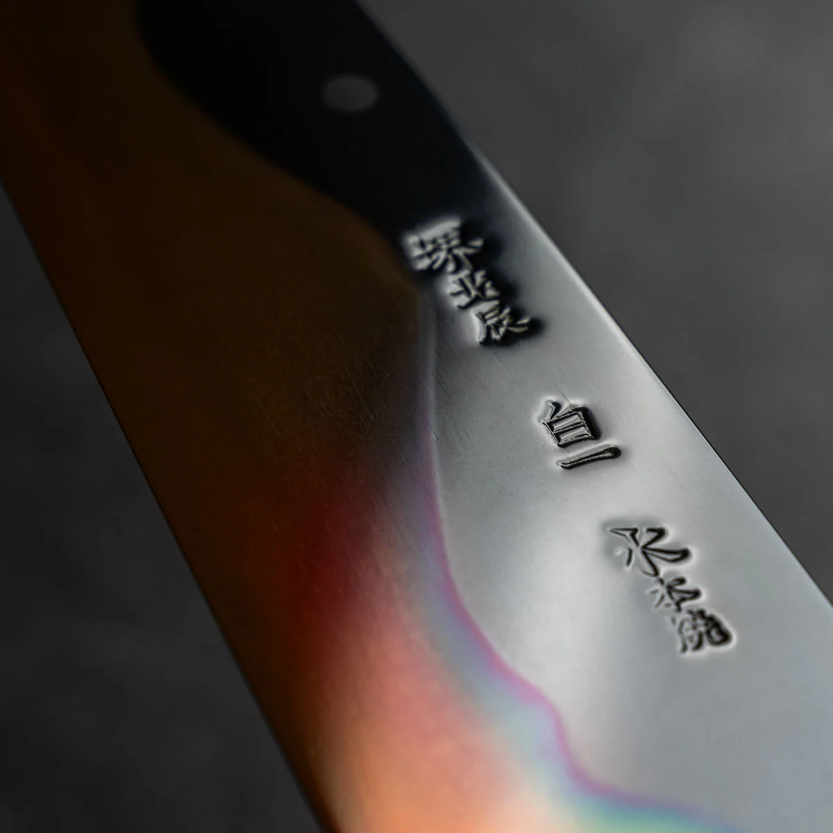 Yoshikazu Ikeda White 1 Honyaki Kachikaeshi Gyuto 210mm - Dark Carbon Fibre - Image 6