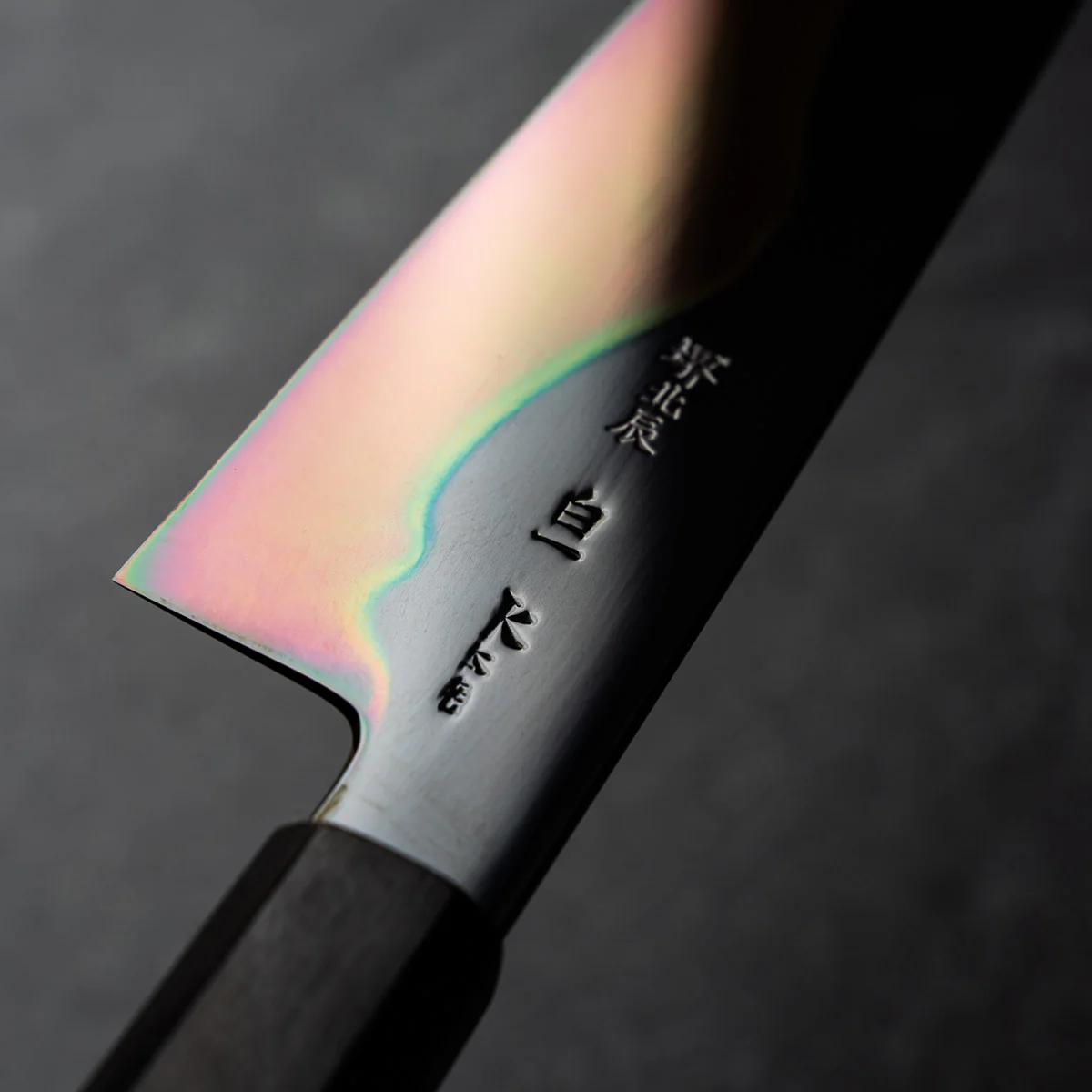 Yoshikazu Ikeda White 1 Honyaki Kachikaeshi Gyuto 210mm - Ebony - Image 6