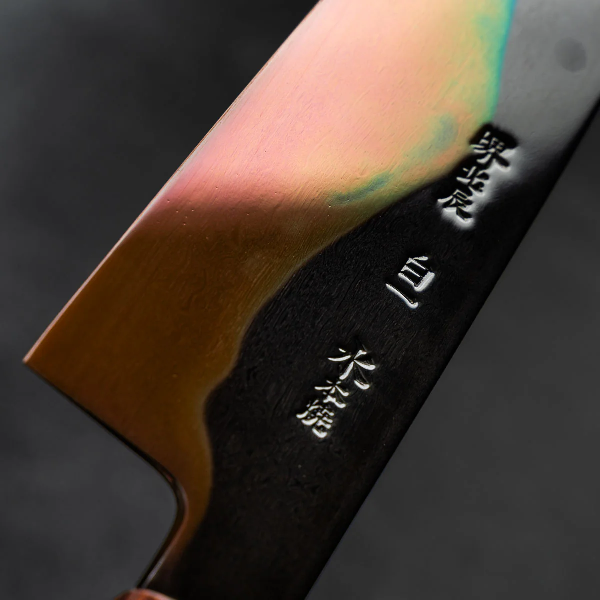 Yoshikazu Ikeda White 1 Honyaki Kachikaeshi Gyuto 210mm - Sandalwood - Image 6