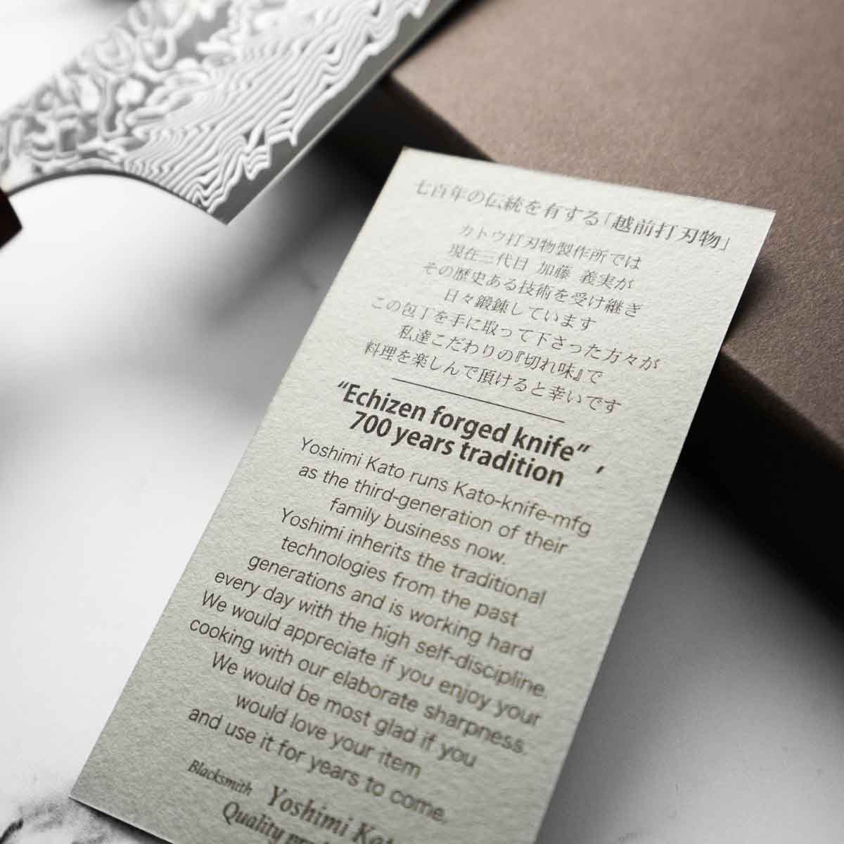 Yoshimi Kato SG2 Damascus Bunka 165mm - Image 6