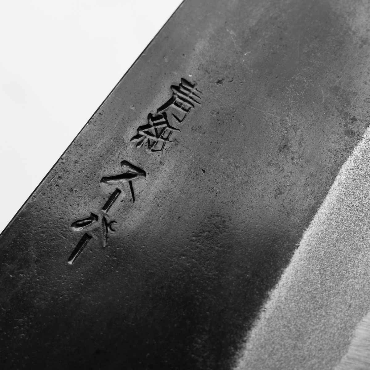 Zakuri Blue Super Bunka 180mm - Image 5